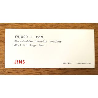 ジンズ(JINS)のJINS ジンズ 株主優待 9,000円+税 1枚 送料無料(ショッピング)