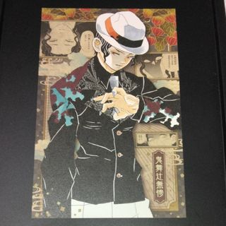 鬼滅の刃 ポストカード 鬼舞辻無惨