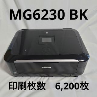 Canon インクジェットプリンター複合機 PIXUS MG6230 ブラック