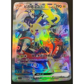 ポケモンカード　横浜　ピカチュウ