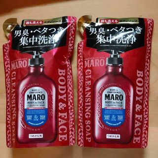 マーロ(MARO)のMARO 全身用クレンジングソープ ボディソープ 詰替用 380ml 2個(ボディソープ/石鹸)