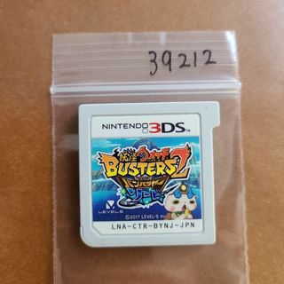 3DS 妖怪ウォッチバスターズ2 秘宝伝説バンバラヤー ソード
