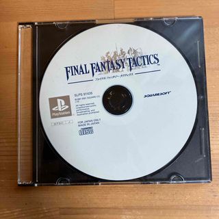 ファイナルファンタジー　タクティクス