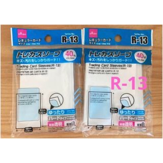 【新品未開封】ダイソー　トレカスリーブ　R-13 40枚　2点セット♪