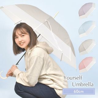 傘 レディース 雨傘 長傘 おしゃれ 大人 女子 子供 大きめ 60cm 軽い 丈夫 無地 シンプル 小学生 中学生 高校生 ビニール傘 カラー かわいい 半透明 マット 折れにくい ジャンプ式 60センチ 通学 通勤(傘)
