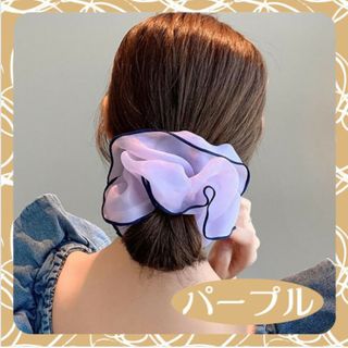 ビッグシュシュ パープル おしゃれ 髪留め ヘアゴム ヘアアクセ シアー 韓国