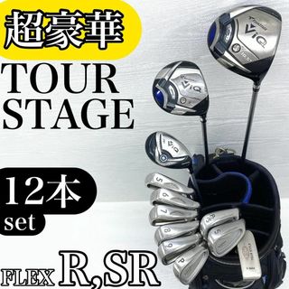 【超豪華!!】ツアーステージ メンズ ゴルフクラブ 初心者セット 12本