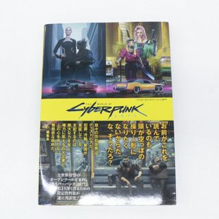 【★加古川物流】【中古品】ワールド・オブ・サイバーパンク2077 【212】