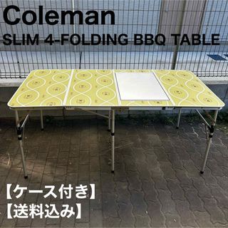 Coleman コールマン 四折BBQテーブル キャンプ 四つ折り バーベキュー