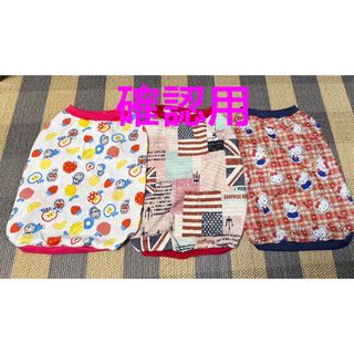 犬服☆ハンドメイド