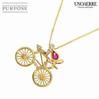 ウノアエレ(UNOAERRE)のウノアエレ UNOAERRE ダイヤ 0.41ct ルビー 0.32ct ネックレス 40cm K18 YG イエローゴールド 750 自転車 90287817(ネックレス)