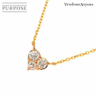 ヴァンドームアオヤマ(Vendome Aoyama)のヴァンドーム青山 Vendome Aoyama ダイヤ 0.22ct ネックレス 41cm K18 PG ピンクゴールド 750 ハート 90288379(ネックレス)