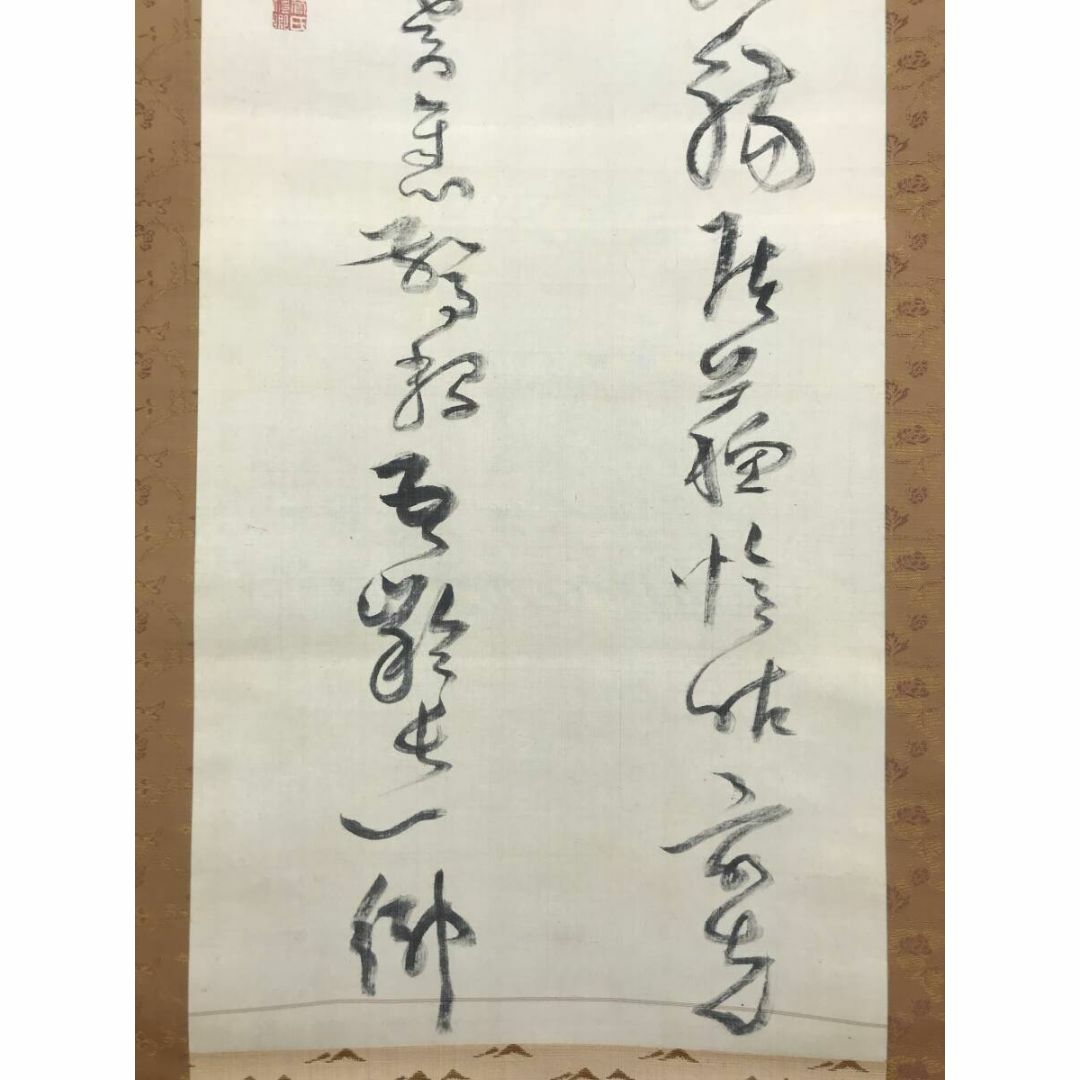 【真作】頼三樹三郎/七絶虎山詩/四行書/小品/掛軸☆宝船☆AD-406 真作/菅茶山/二行書/七言絶句/掛軸☆宝船☆AJ-760の通販 by 掛軸