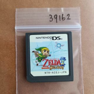ゼルダの伝説 夢幻の砂時計