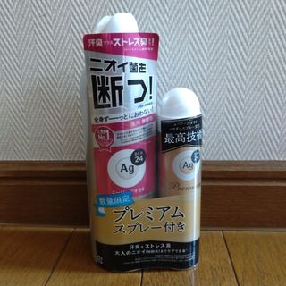 Agデオ24 Pスプレーセット プレミアムS付(制汗/デオドラント剤)