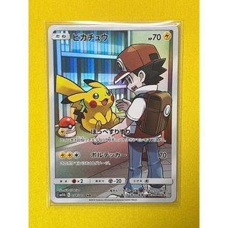 ポケモンカード ピカチュウ CHR sm11b 054/049 ドリームリーグ