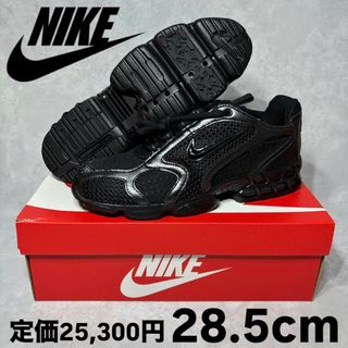 新品 ナイキ エアズーム スピリドン ケージ 2 トリプルブラック 28.5