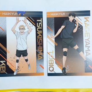 ハイキュー　アニメイト特典　ポストカード　月島　影山(キャラクターグッズ)