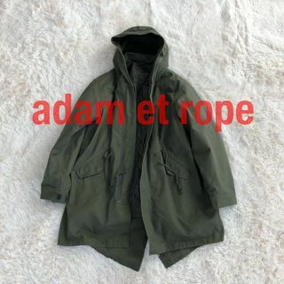 アダムエロぺ(Adam et Rope')のアダムエロペモッズコートオリーブキルティングライナー付きＭ(モッズコート)
