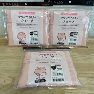 dacco ママにやさしいショーツ3枚セット