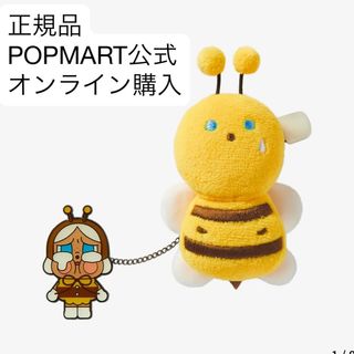 クライベイビー(CRY BABY!)の正規品クライベイビー ぬいぐるみバッジ ハチ POPMART(キャラクターグッズ)