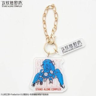 攻殻機動隊 チャーム タチコマ アベイルコラボ バッグチャーム キーホルダー
