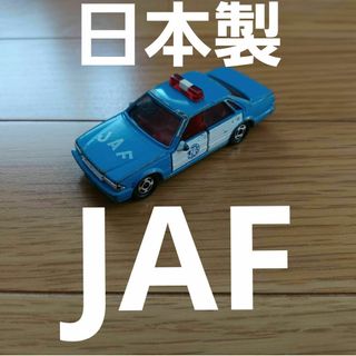 Takara Tomy