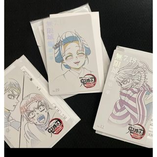 鬼滅の刃 無限城編 ムービーチケット風　カード　伊黒小芭内　恋雪　村田　 愈史郎