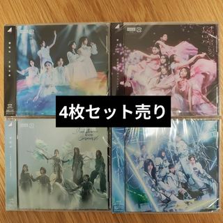 櫻坂46 シングル/セット売り
