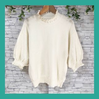 KHALITA◆ ニット（L)　半袖　ホワイト　フリル　大人可愛い　ボリューム袖(ニット/セーター)