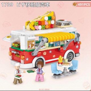 ピザ移動販売車 1739 491PCS