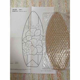 「新品」グラスアート　アクリル　サーフボード