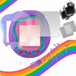 たまごっちユニ 保護フィルム たまごっちUni 指紋防止 透明 画面 2セット(その他)