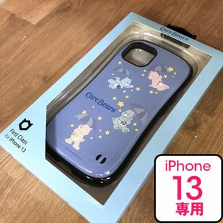 ケアベア 13 iFace スマホケース 2076