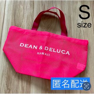 ディーンアンドデルーカ(DEAN & DELUCA)のディーンアンドデルーカ メッシュトートバッグ　ピンク ハワイ　 Sサイズ(トートバッグ)