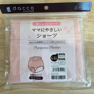 dacco ママにやさしいショーツ