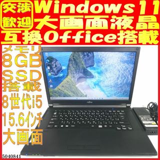 SSD128GB ノートパソコン本体A579/B Win11 画面良好