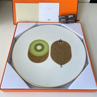エルメス(HERMES)の新品未使用品　エルメス デザートプレート 〈カオルミ〉　キウイ(食器)
