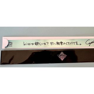 うたの☆プリンスさまっ♪ タブナイ 特典 銀テープ カミュ
