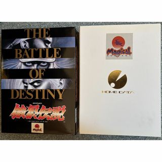 X68000用格闘ゲーム 餓狼伝説＋店頭デモ同梱版