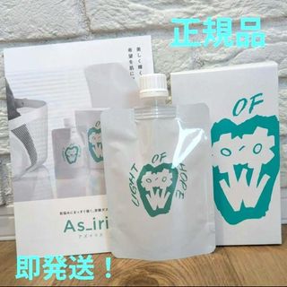 【新パッケージ】アズイリス　炭酸ガスパック　正規品　新品未使用