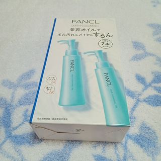 ファンケル(FANCL)のファンケル マイルドクレンジングオイル120ml 2本組(クレンジング/メイク落とし)