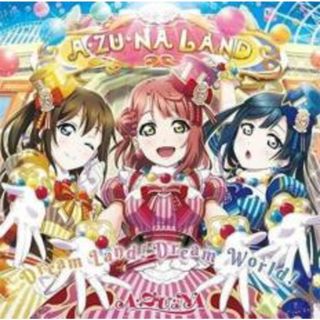 [406126]Dream Land!Dream World!【CD、音楽 中古 CD】ケース無:: レンタル落ち(アニメ)