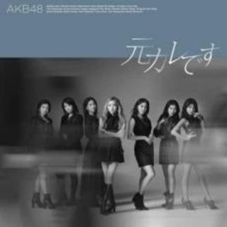 [477005]【訳あり】元カレです 通常盤 Type A ※DVD無し【CD、音楽 中古 CD】ケース無:: レンタル落ち