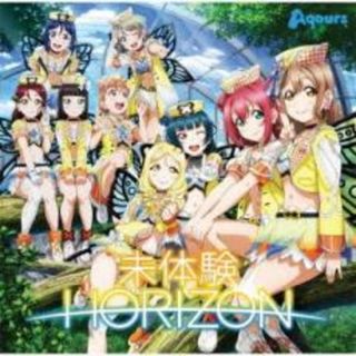 [477037]【訳あり】未体験HORIZON ※DVD無し【CD、音楽 中古 CD】ケース無:: レンタル落ち(アニメ)