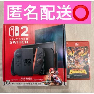 【新品・未開封】SWITCH2 マリカワールド セット + ドンキーコング