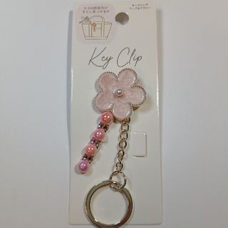 キークリップ🗝✧*ハンドメイド⑫