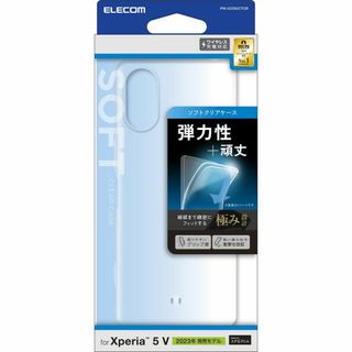 【特価セール】エレコム Xperia 5 V SO-53D SOG12 ケース 