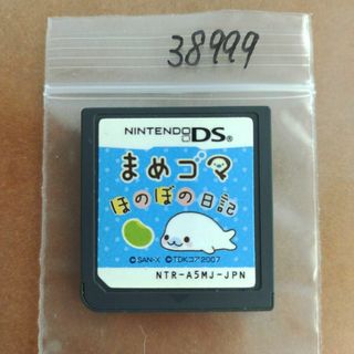 ニンテンドーDS(ニンテンドーDS)のまめゴマ ほのぼの日記(携帯用ゲームソフト)
