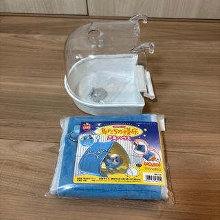鳥たちの寝床　バードバス　お風呂(鳥)